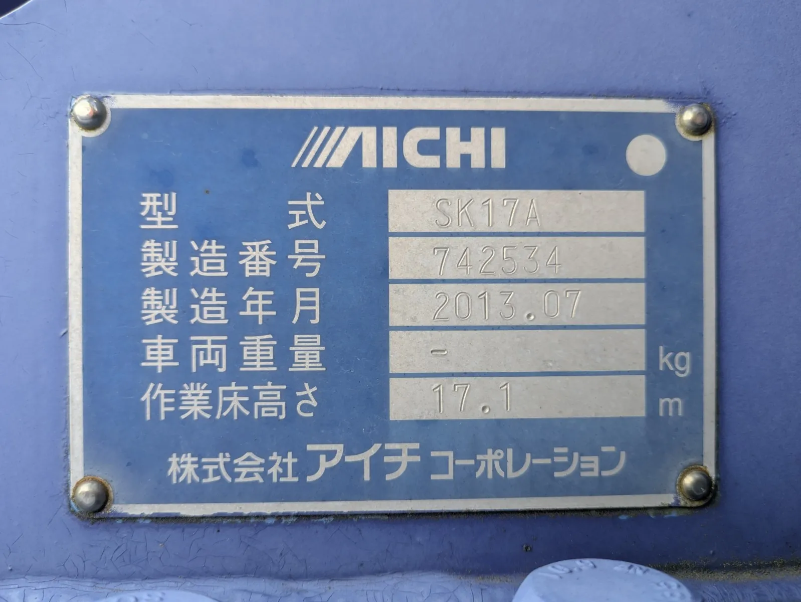 トラック画像