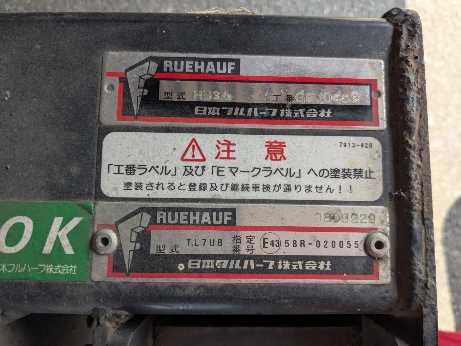 トラック画像