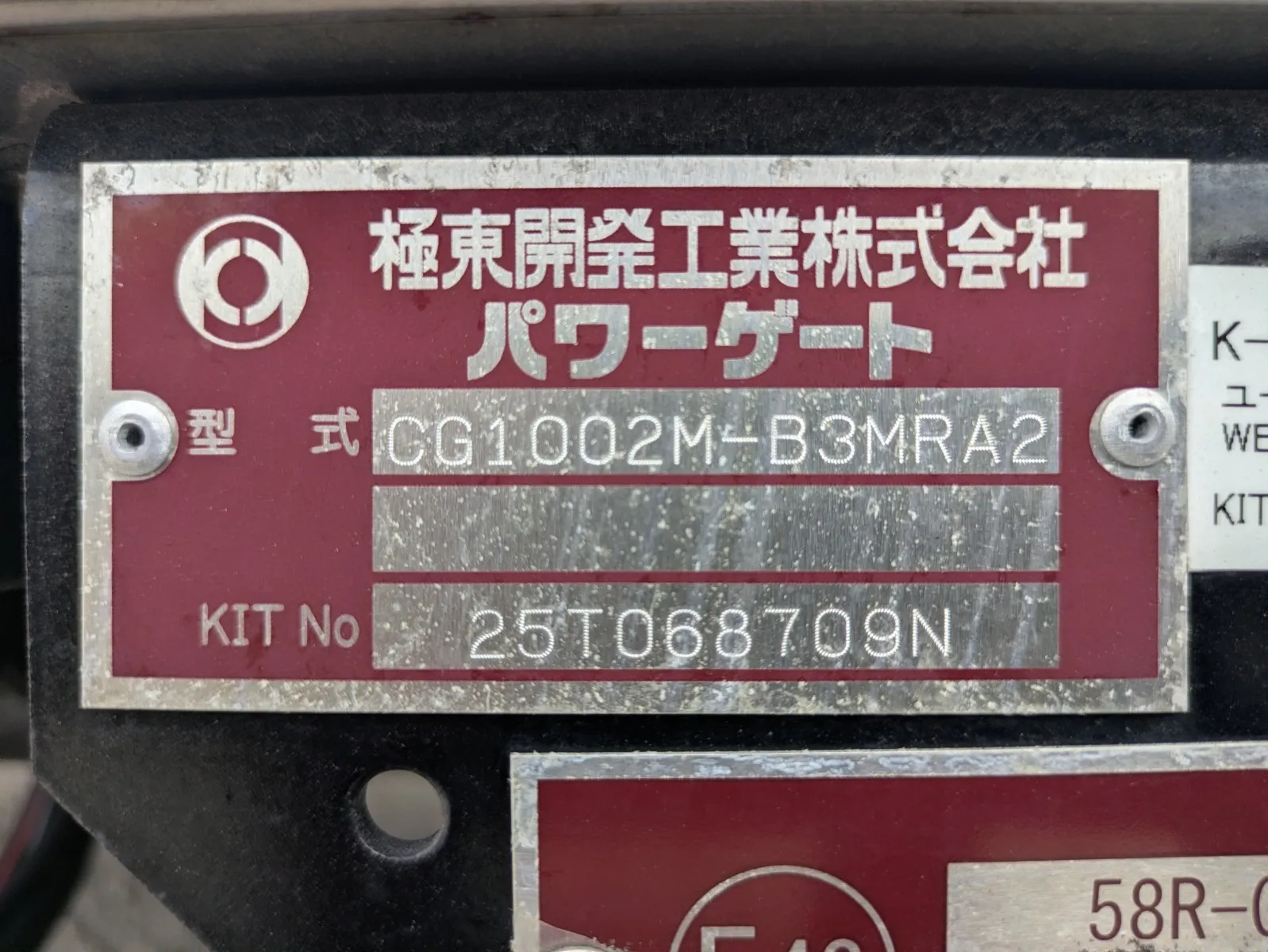 トラック画像