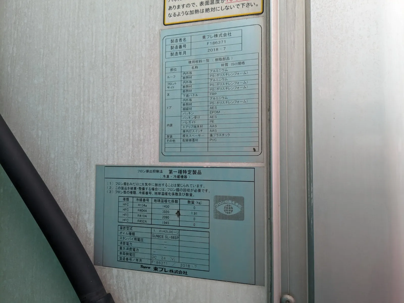 トラック画像