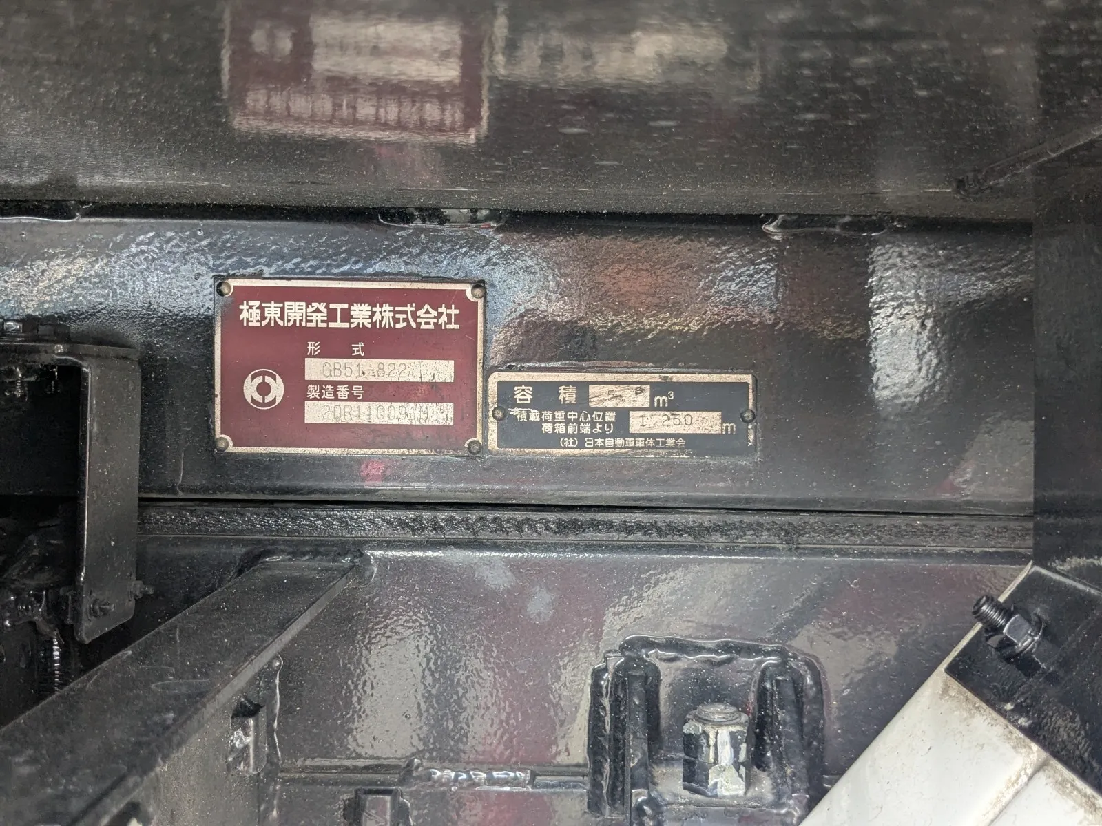 トラック画像