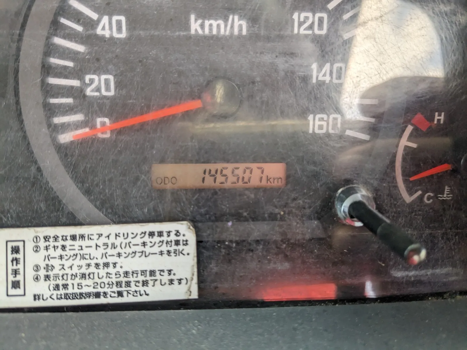 トラック画像