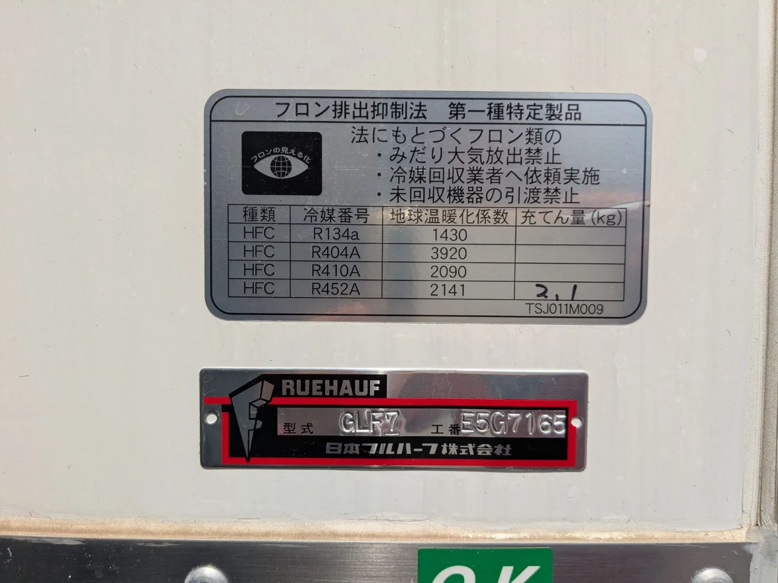 トラック画像