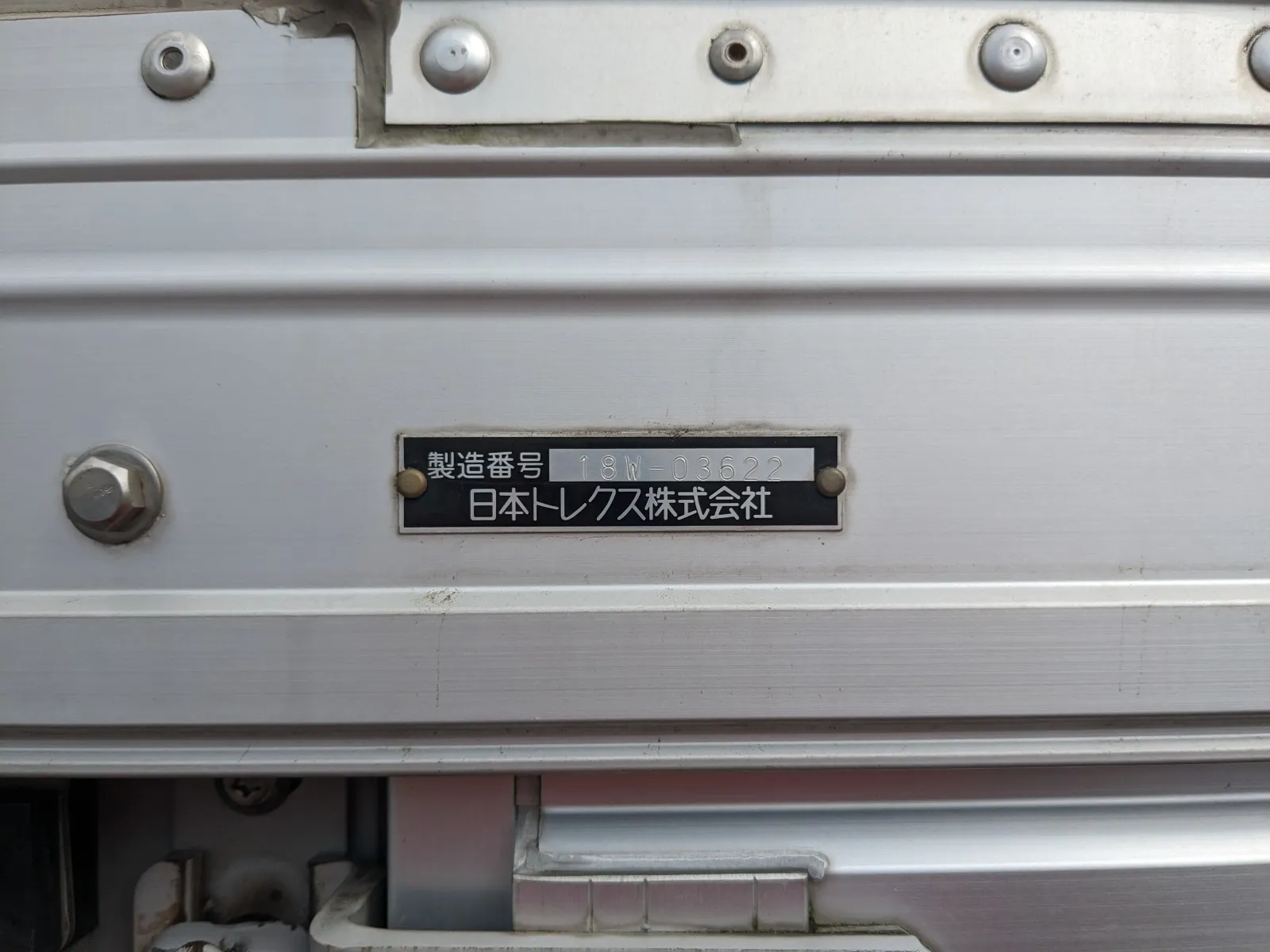 トラック画像