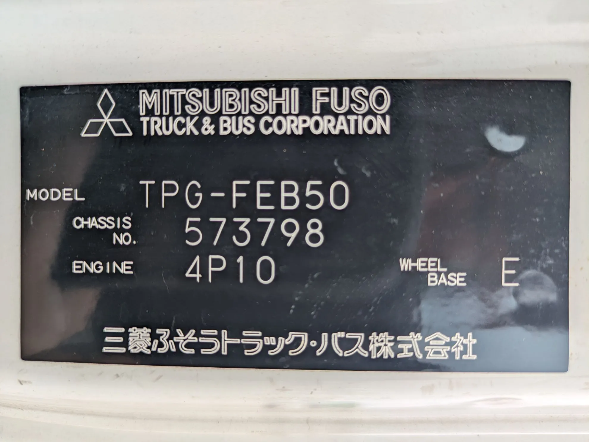 トラック画像