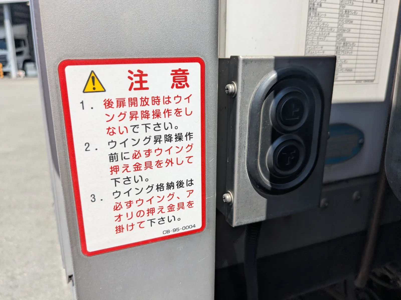 トラック画像