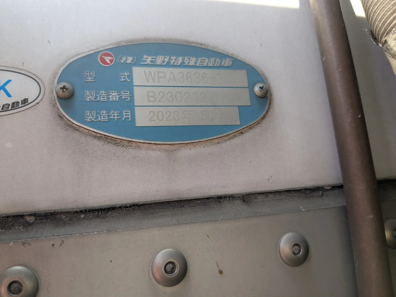トラック画像