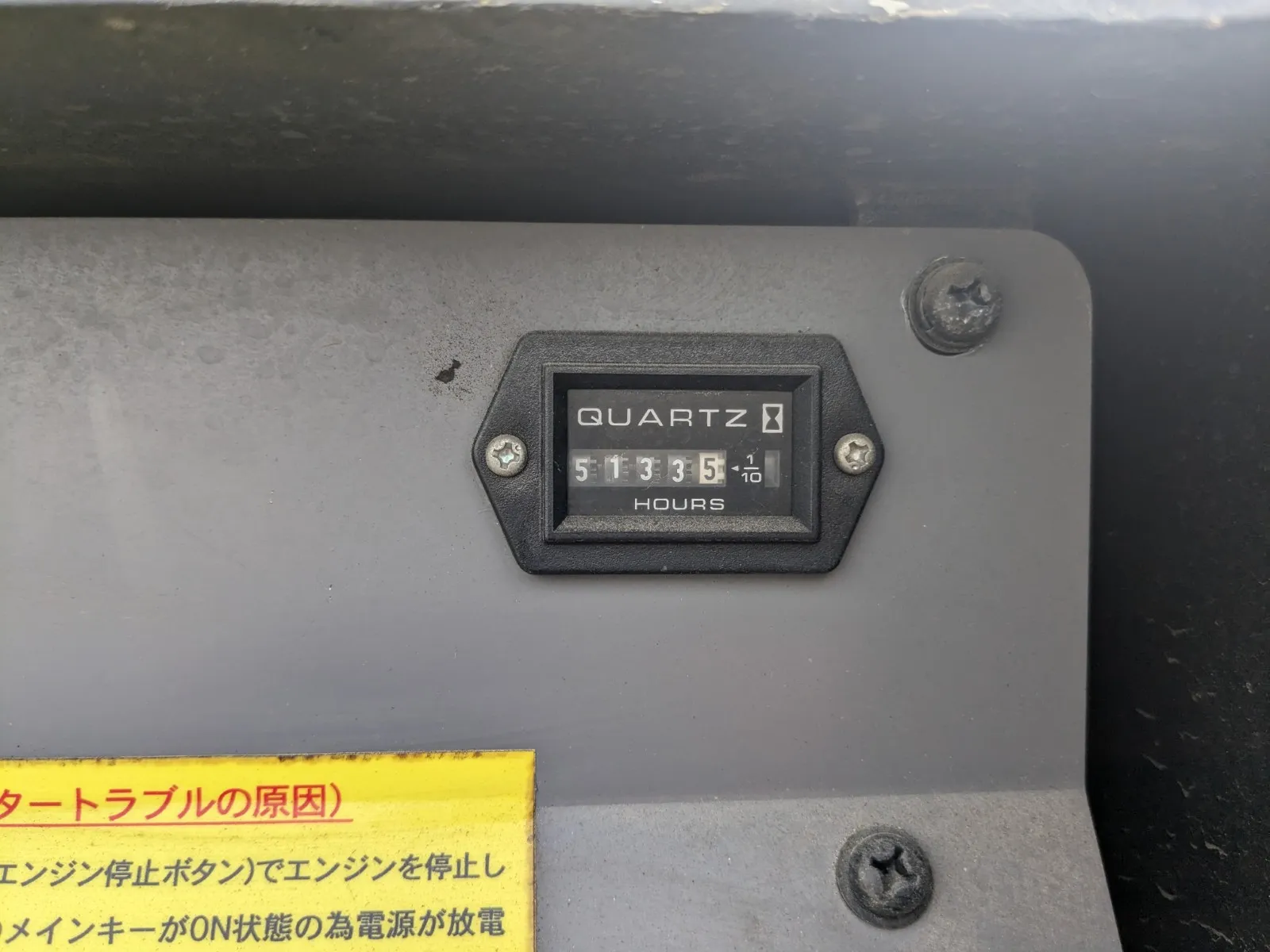 トラック画像