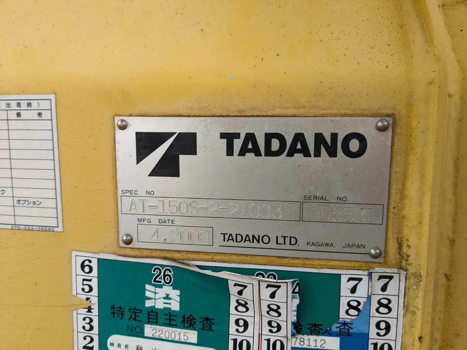 トラック画像