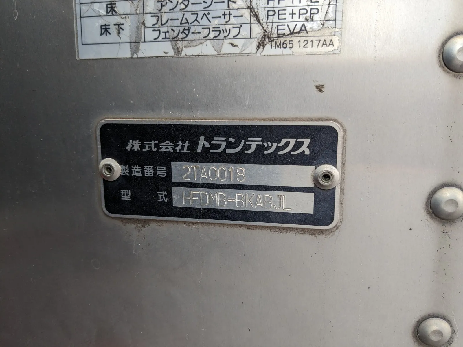 トラック画像