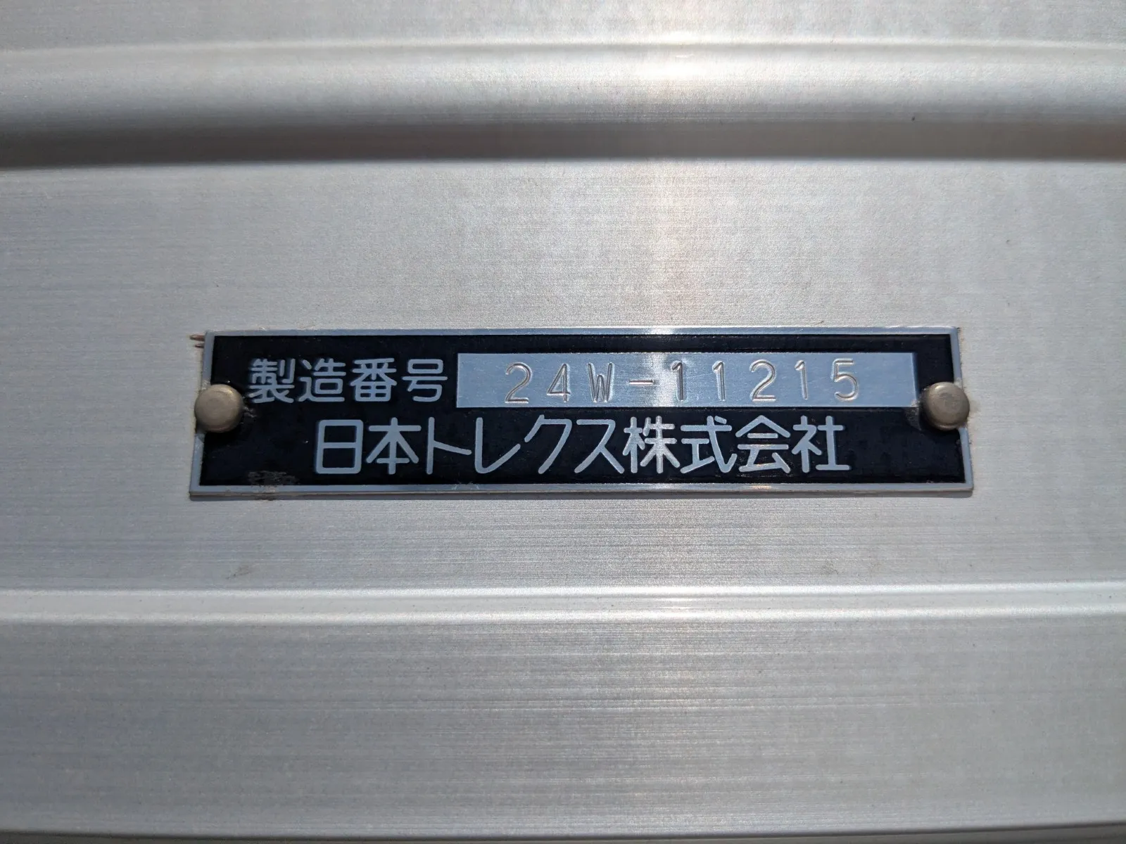 トラック画像