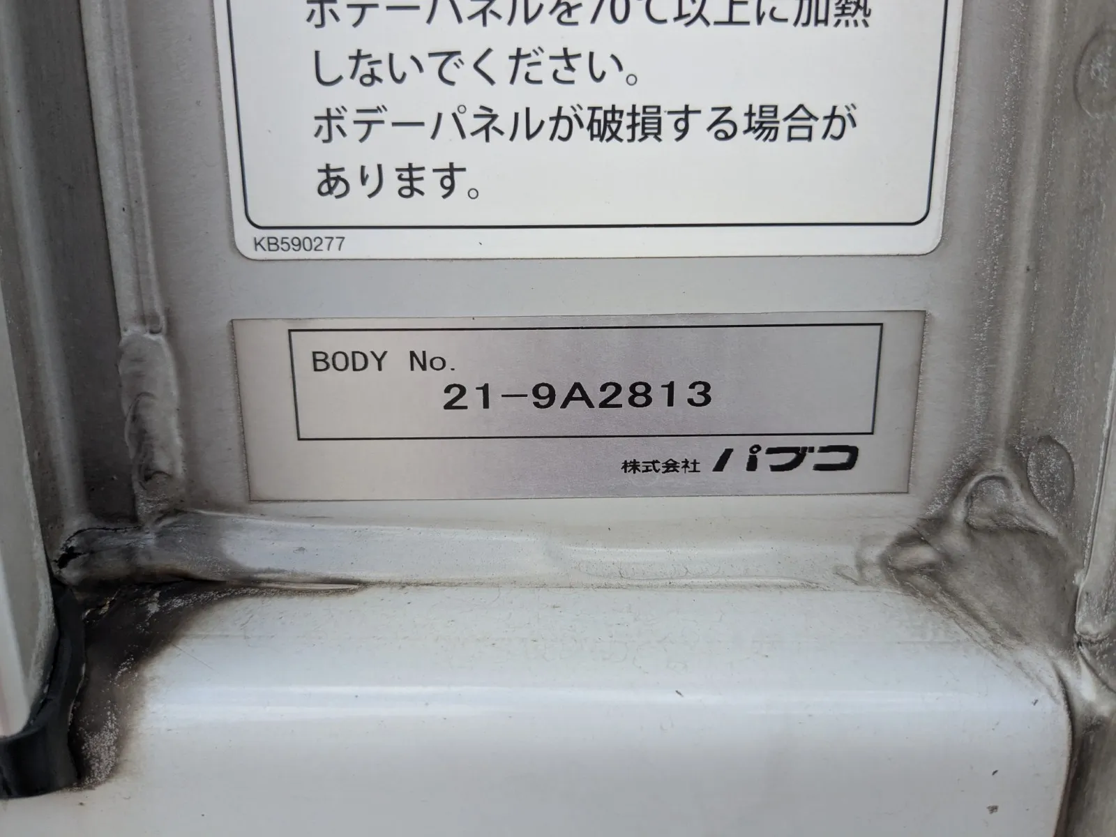 トラック画像