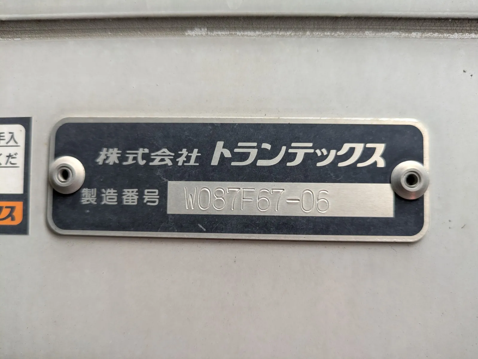 トラック画像