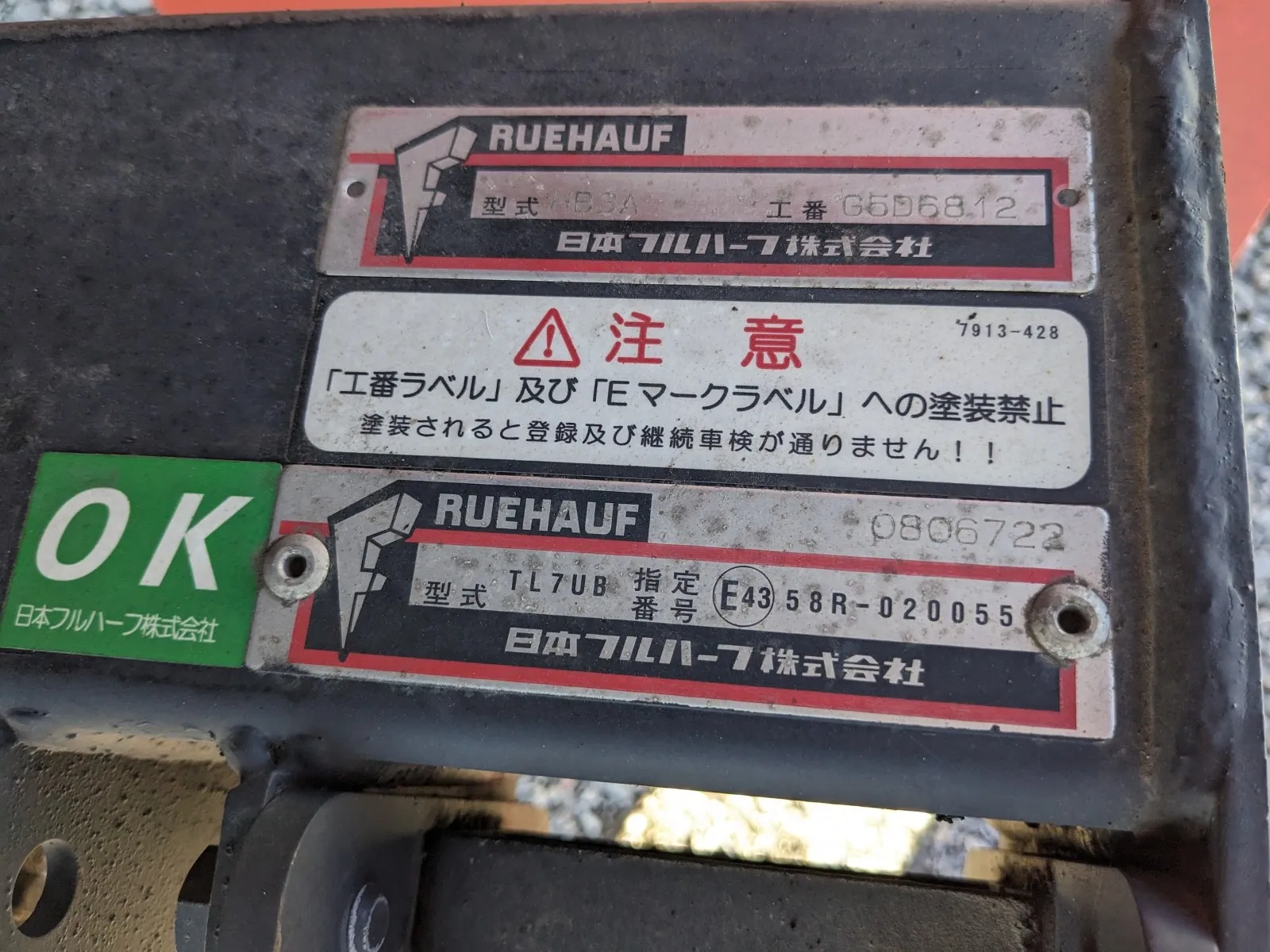 トラック画像
