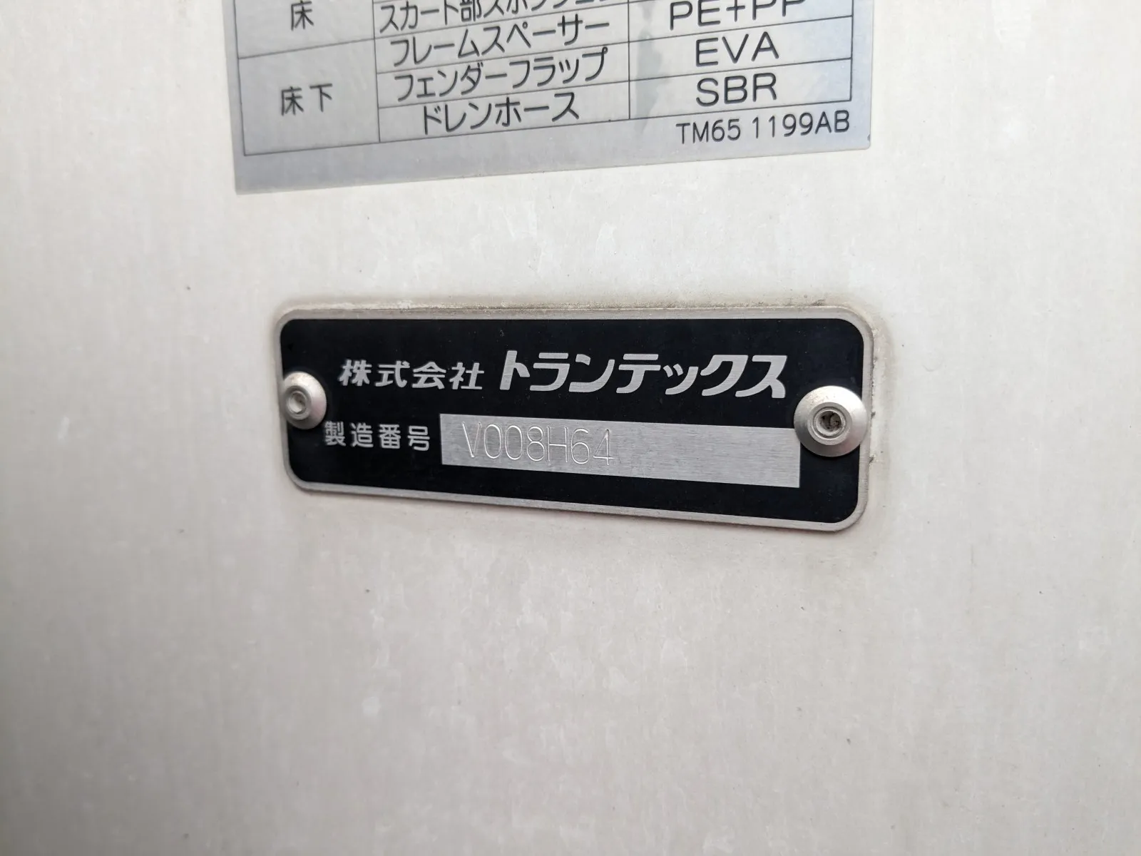 トラック画像