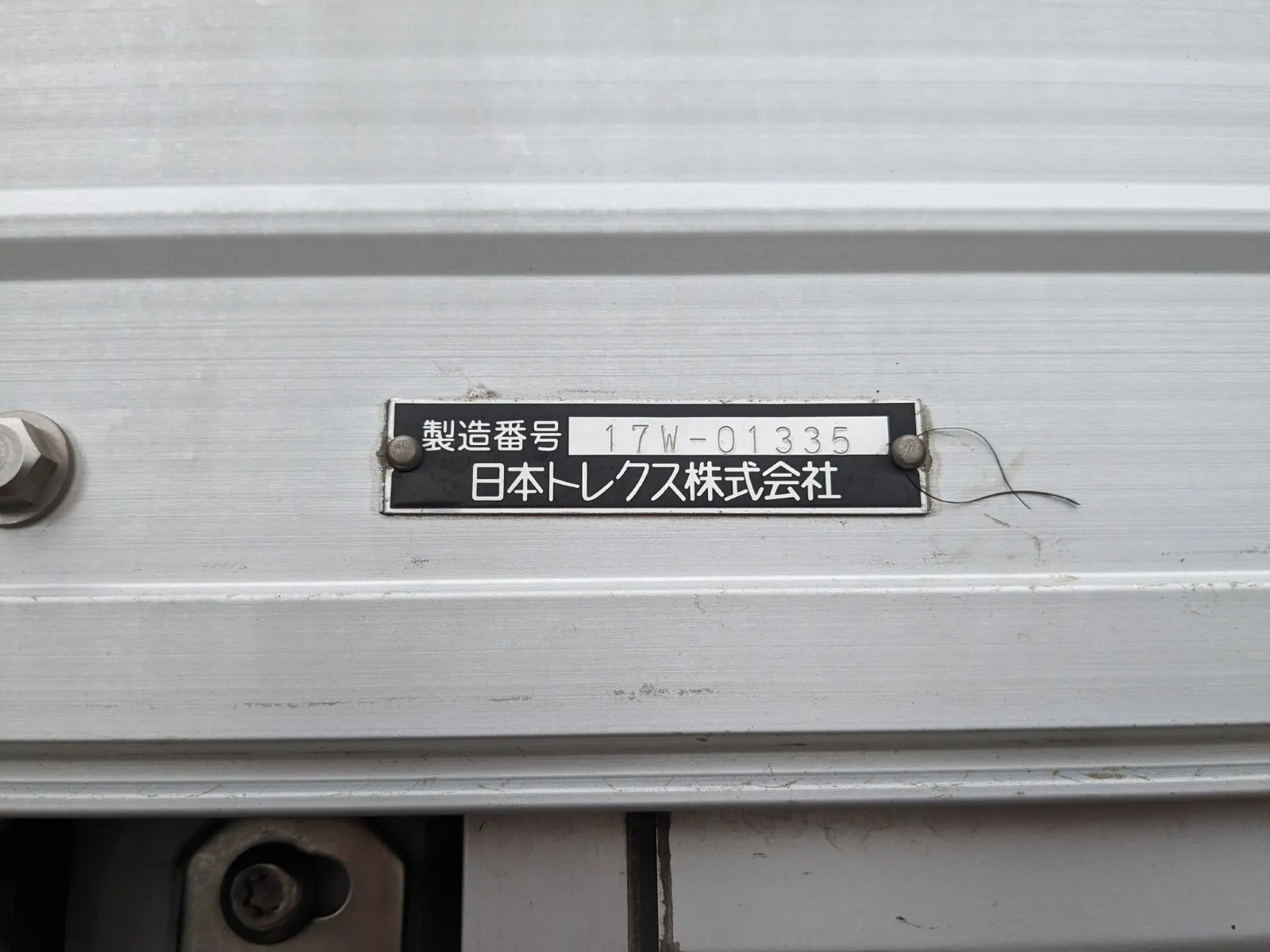 トラック画像