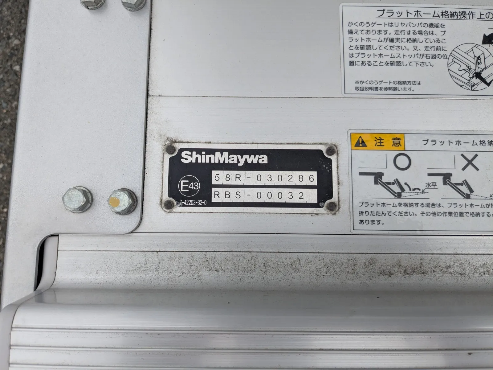 トラック画像