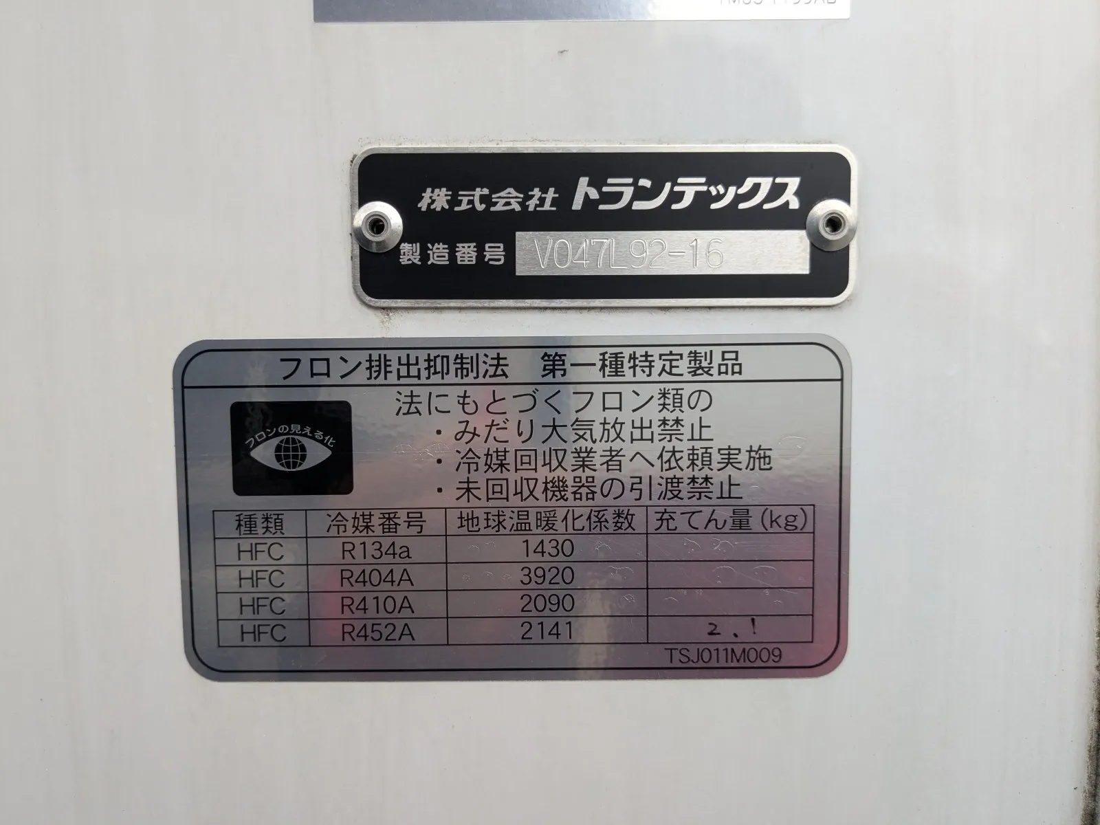 トラック画像