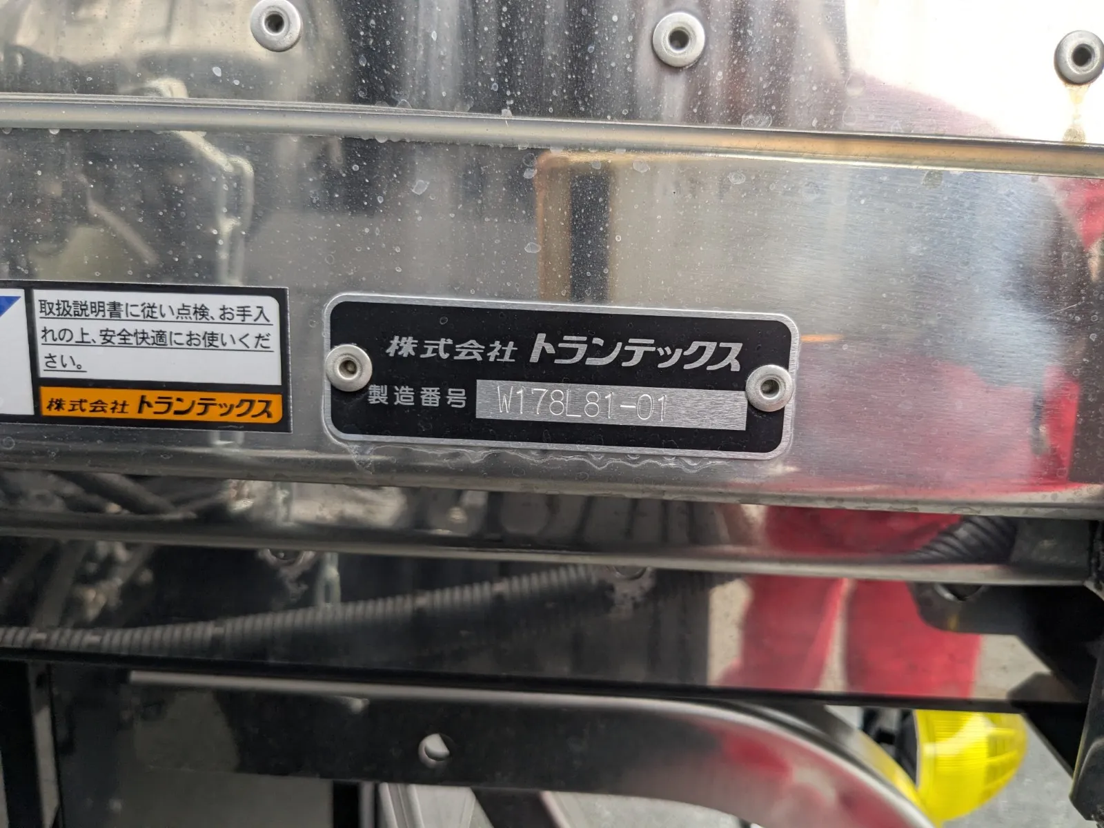 トラック画像