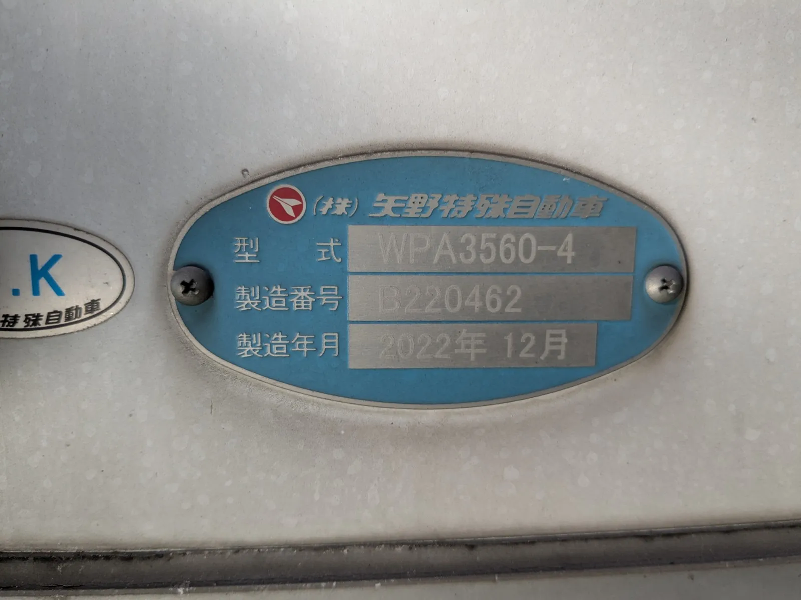 トラック画像