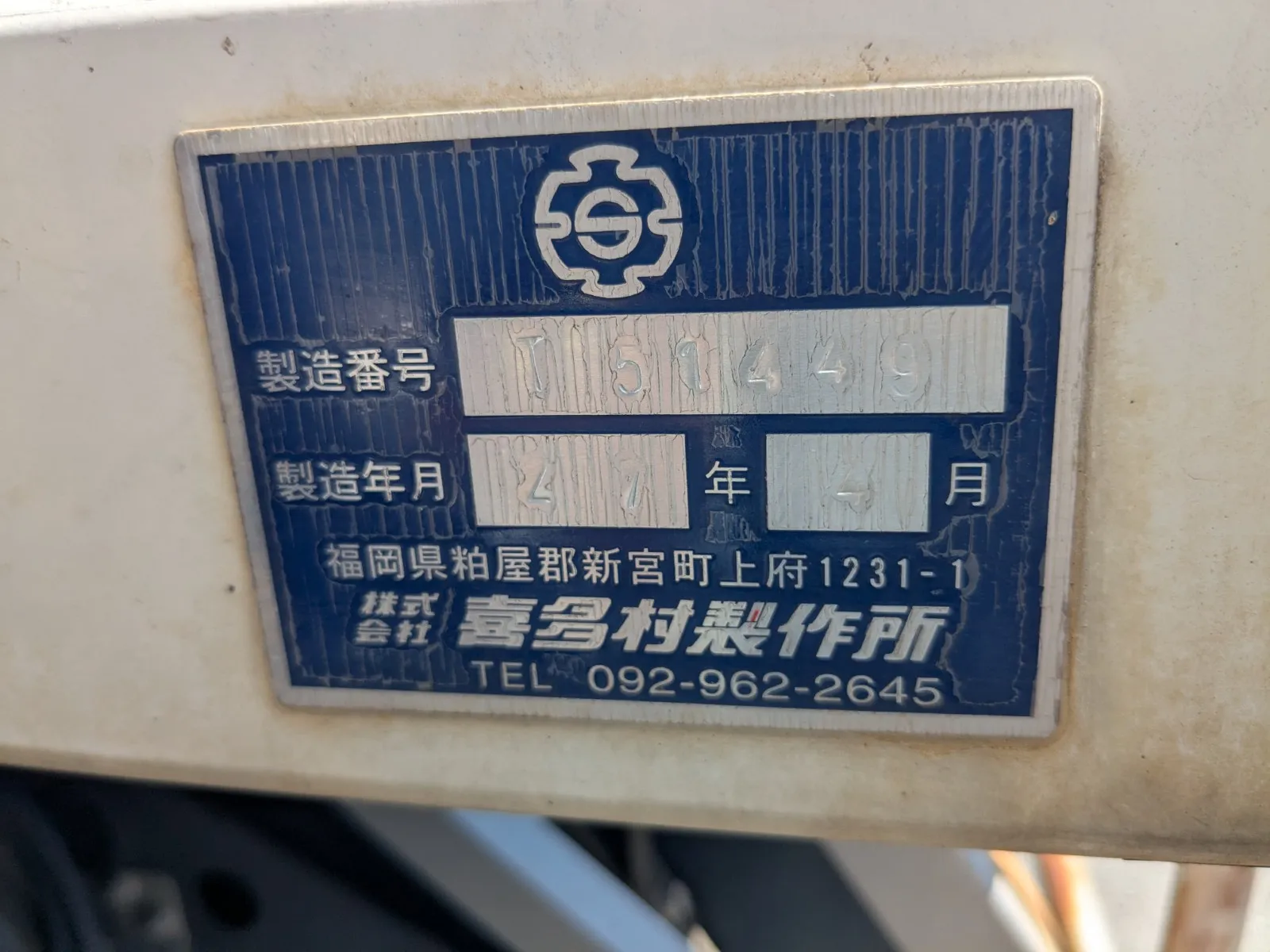トラック画像