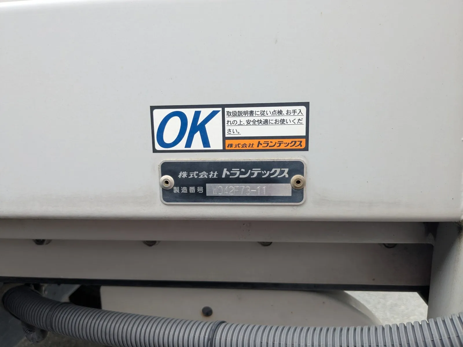 トラック画像