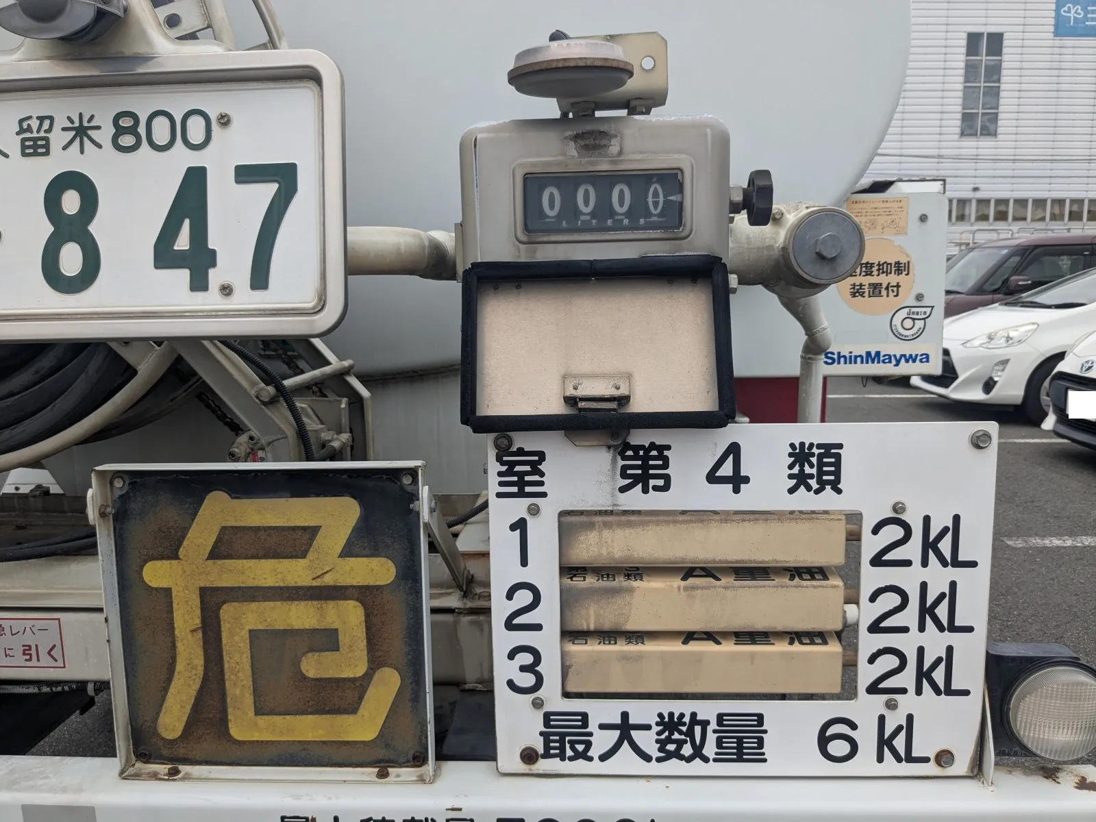 トラック画像