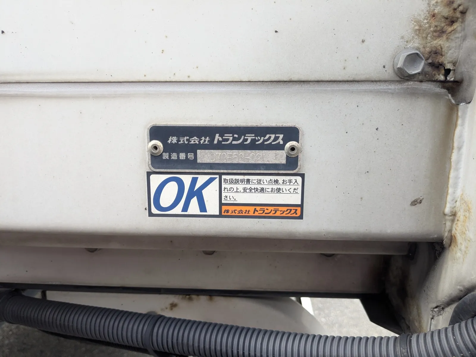 トラック画像