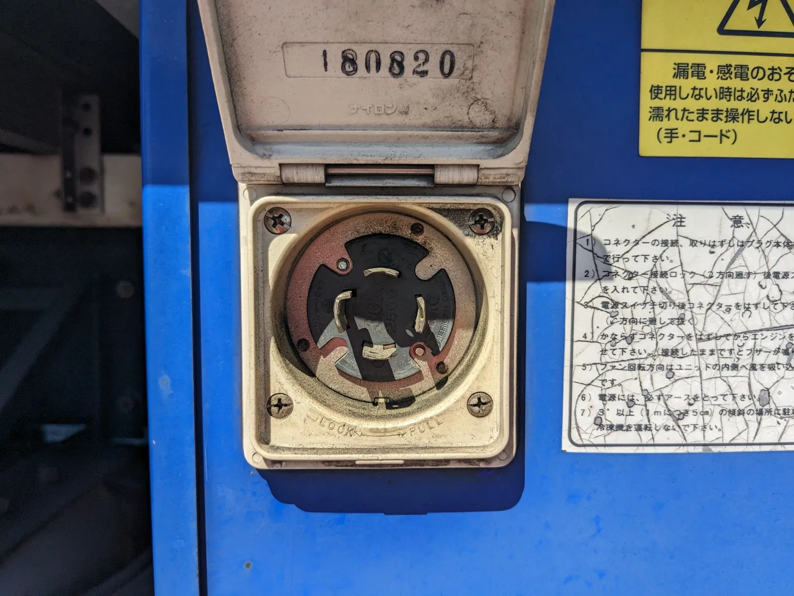 トラック画像