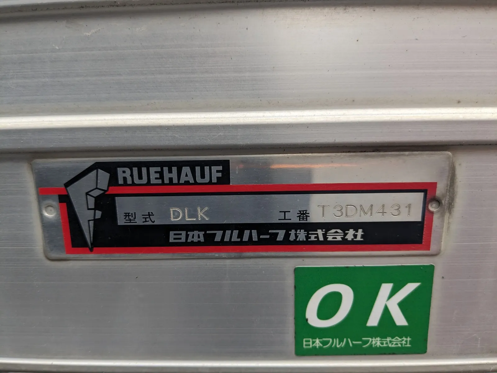 トラック画像