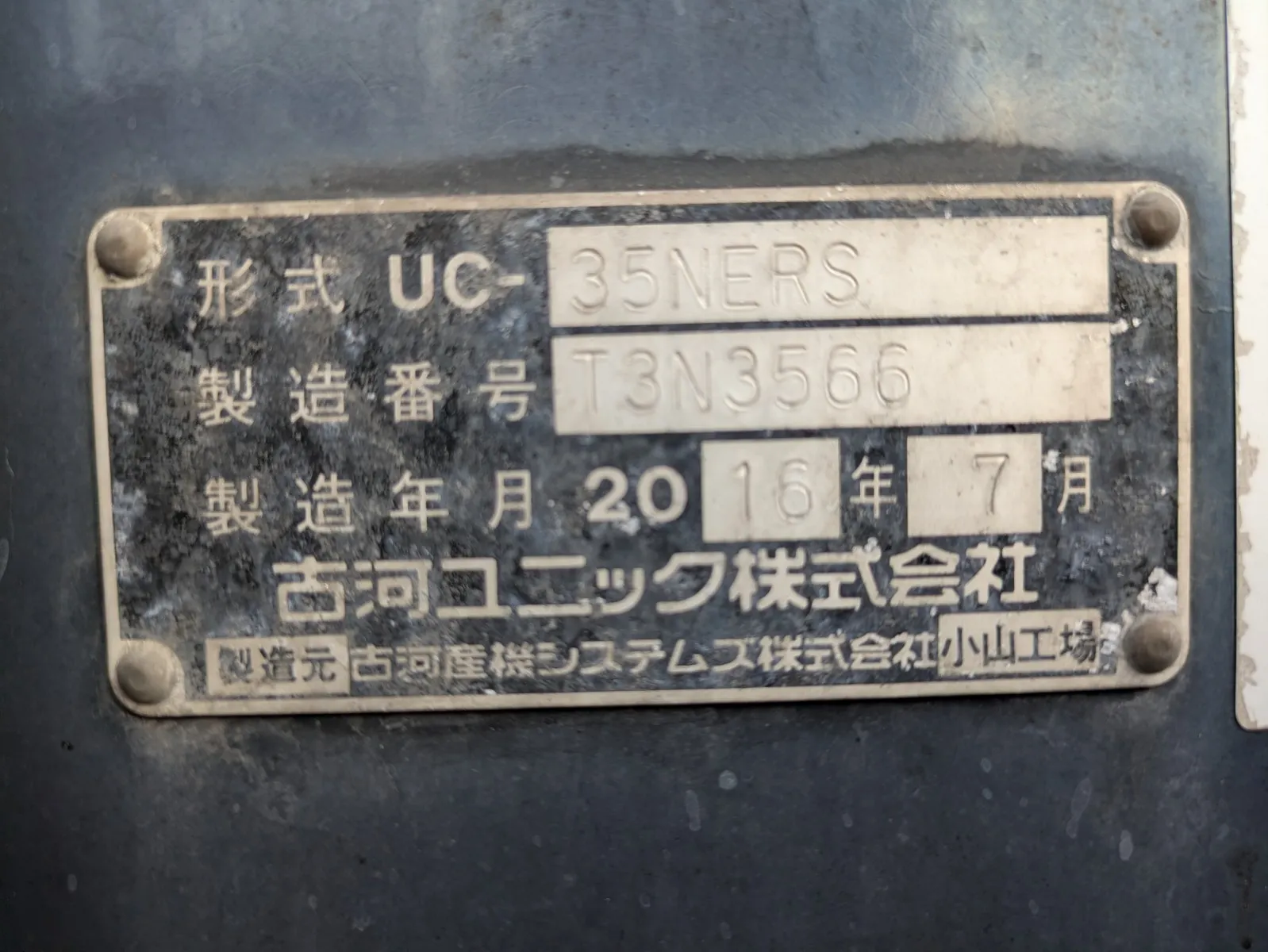 トラック画像