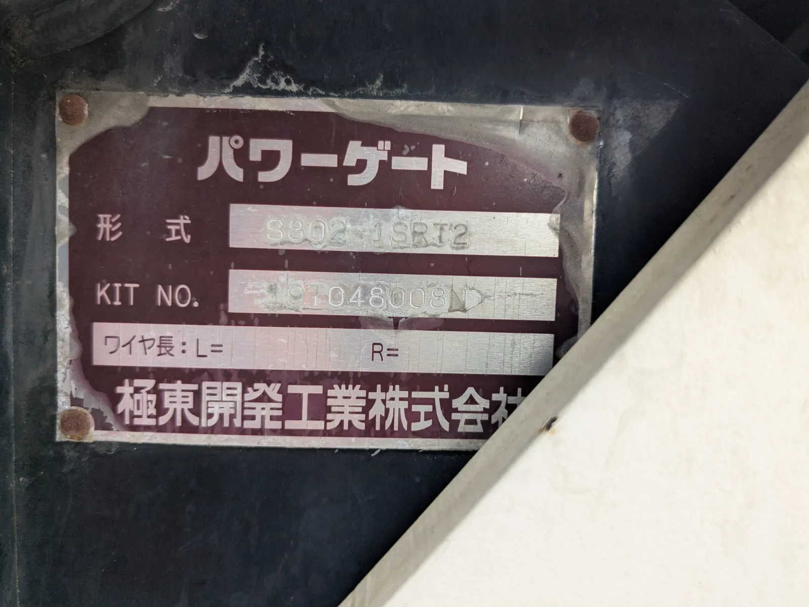トラック画像