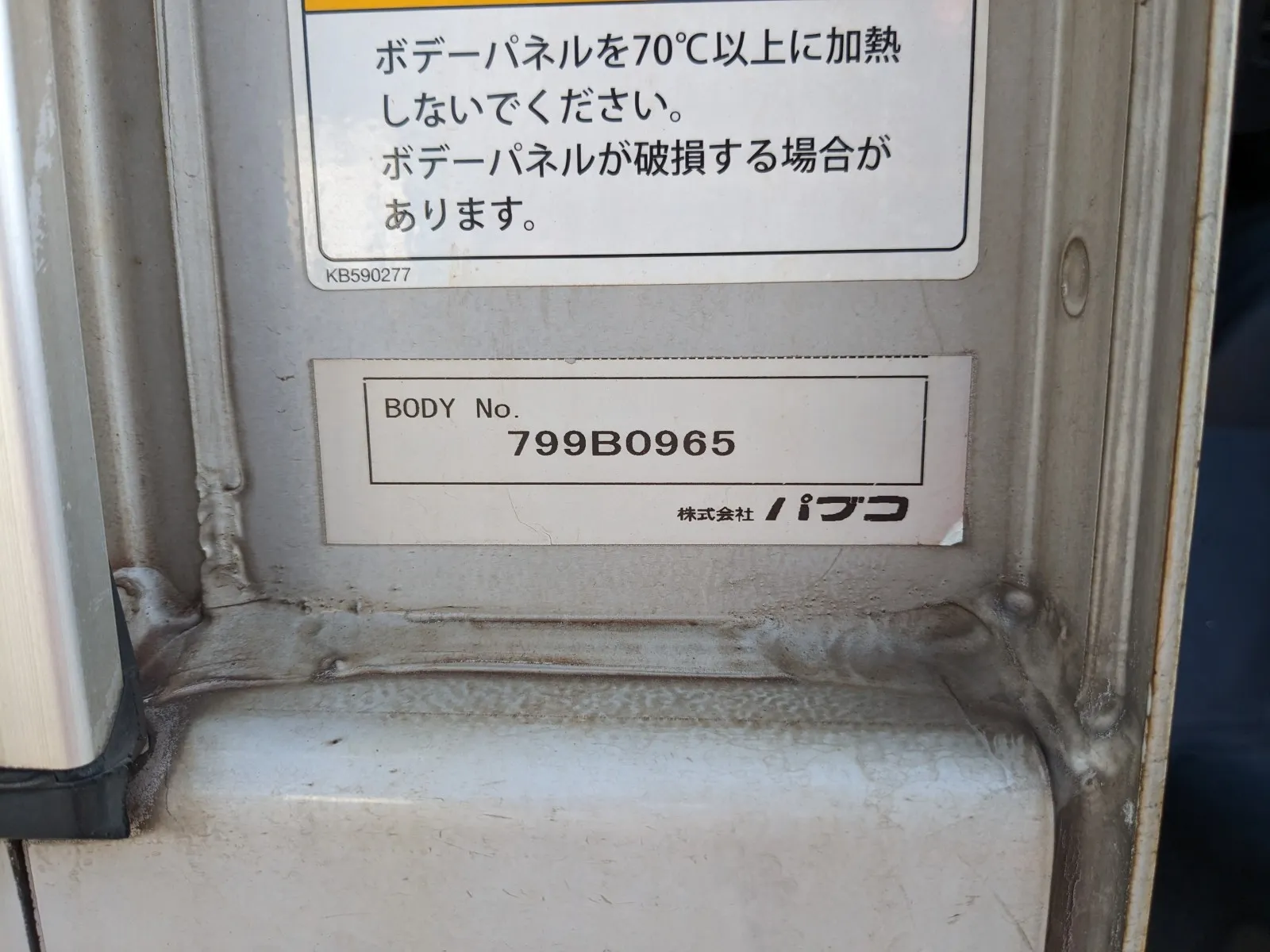 トラック画像