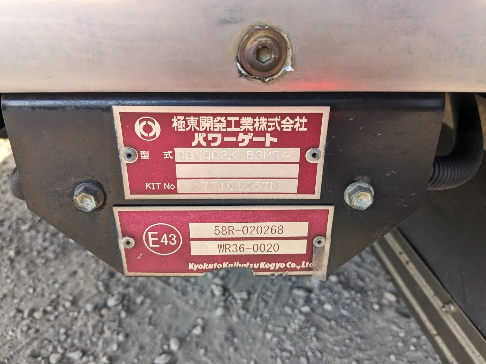 トラック画像