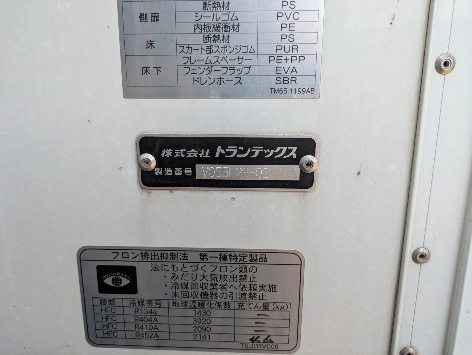 トラック画像