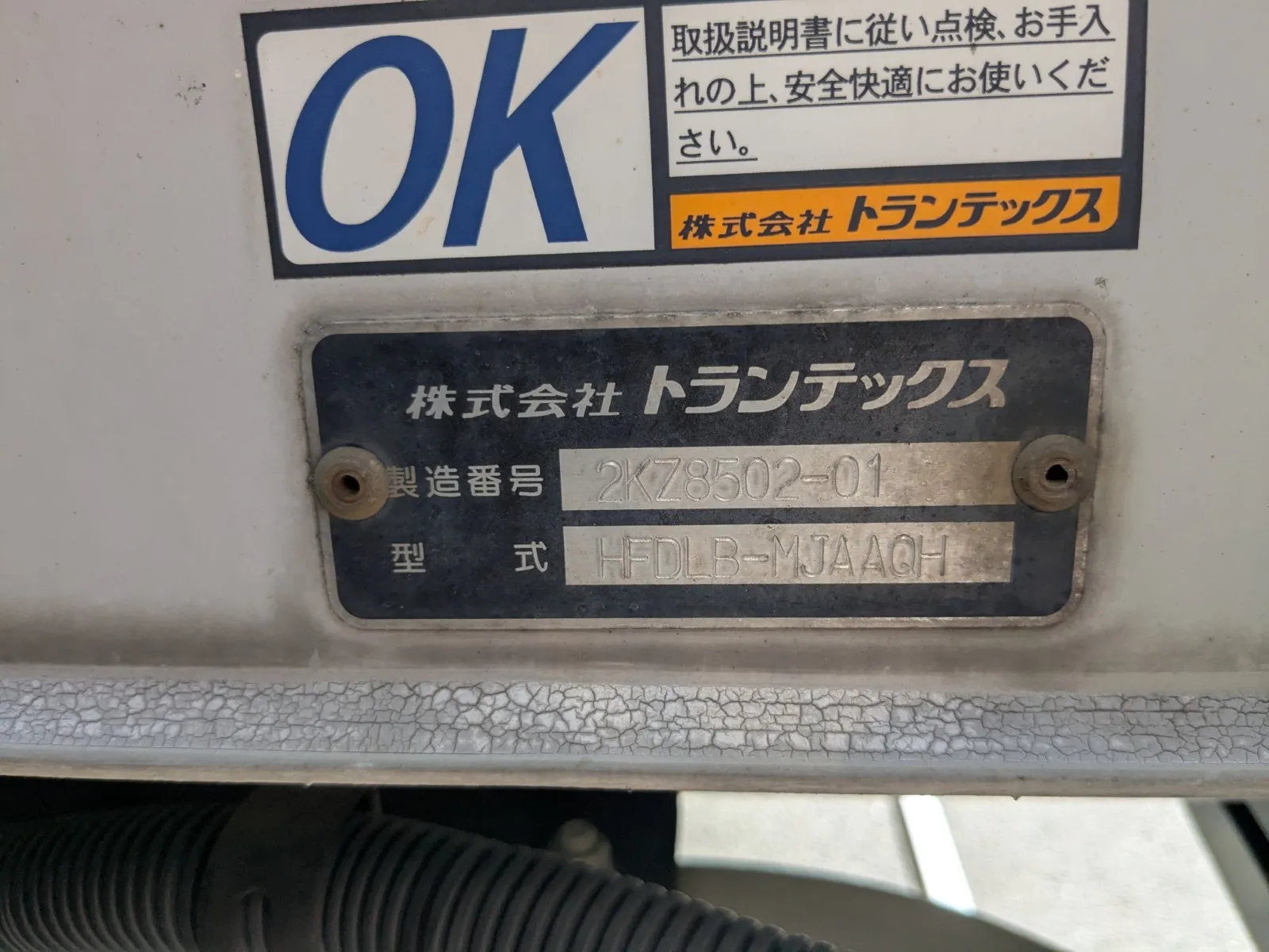 トラック画像