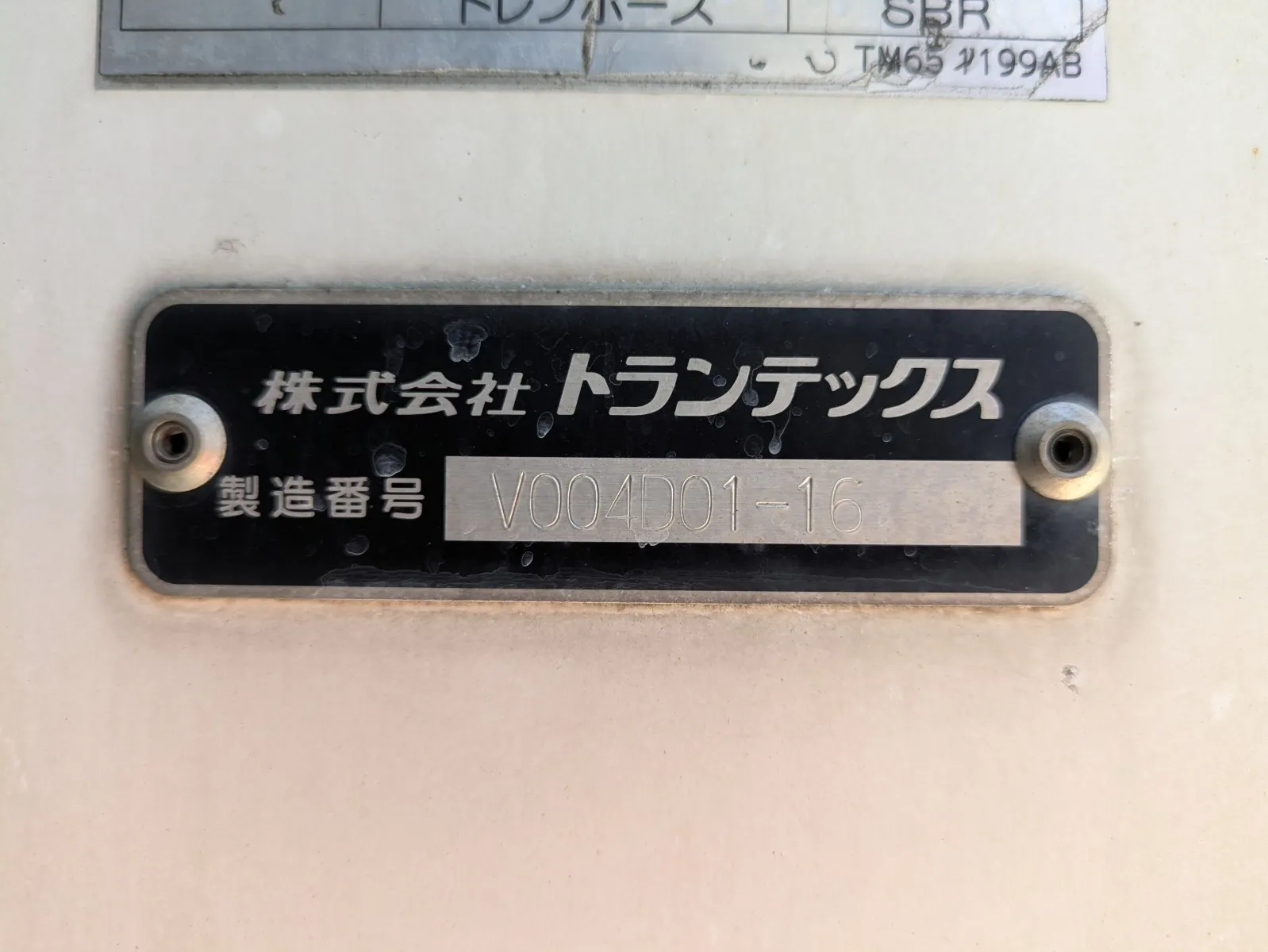 トラック画像