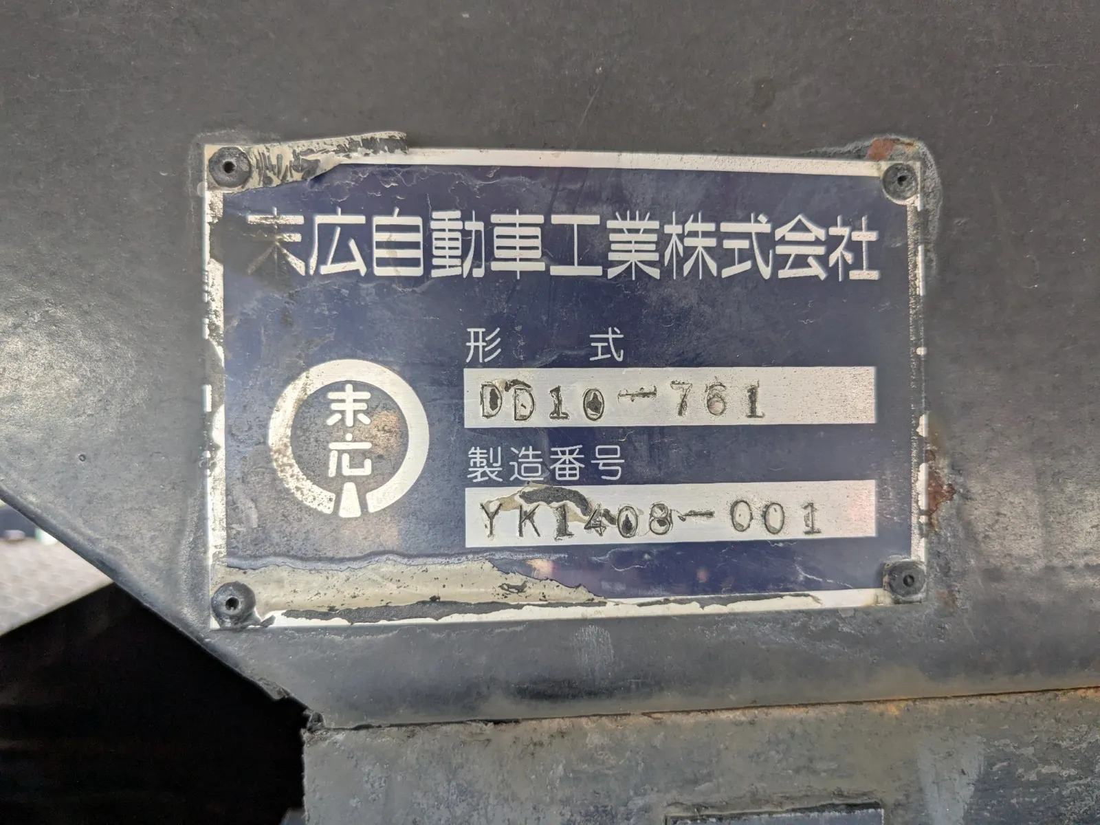 トラック画像