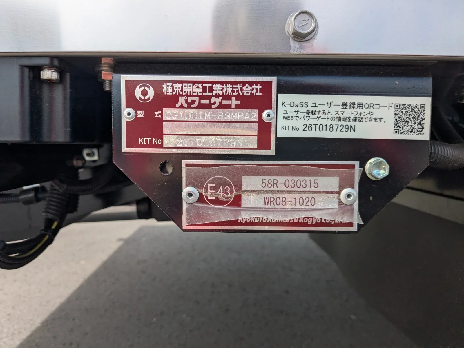 トラック画像