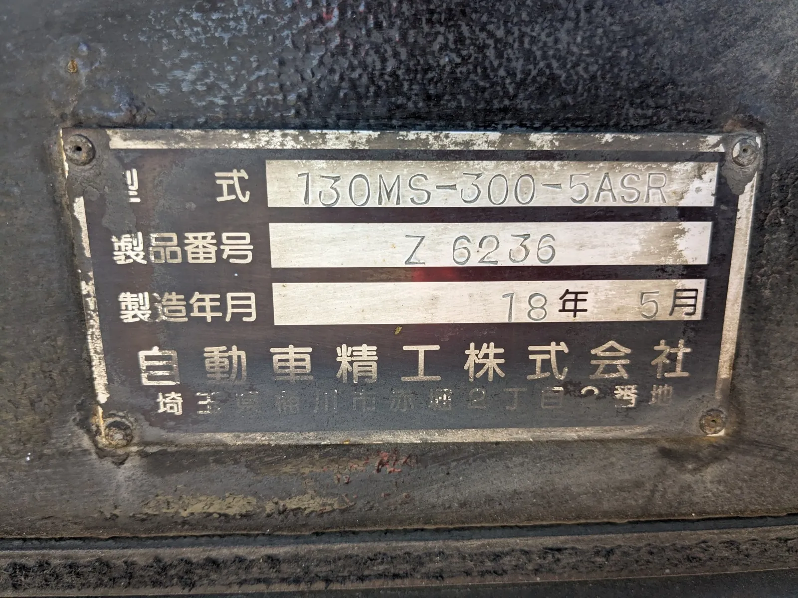 トラック画像