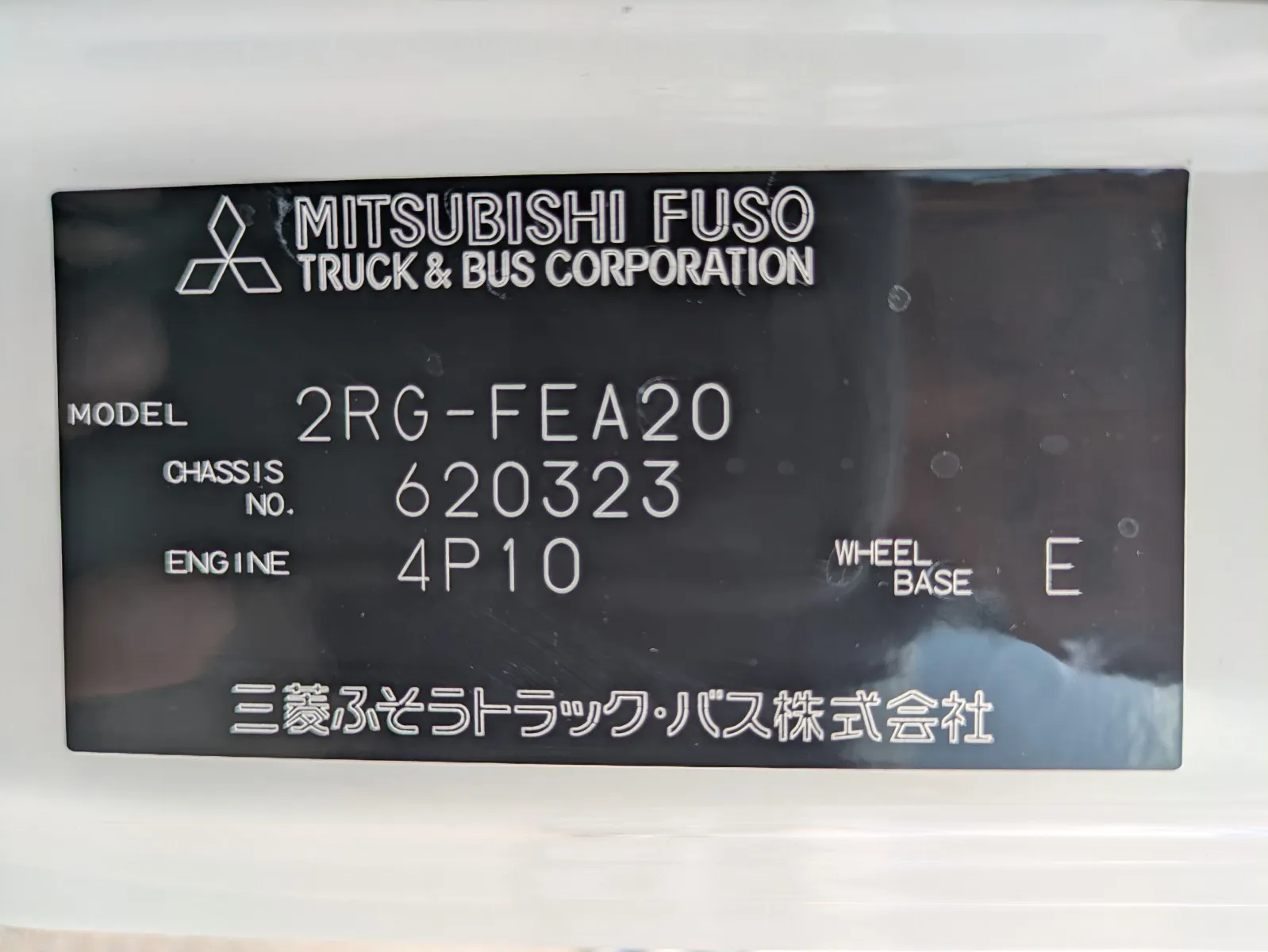 トラック画像