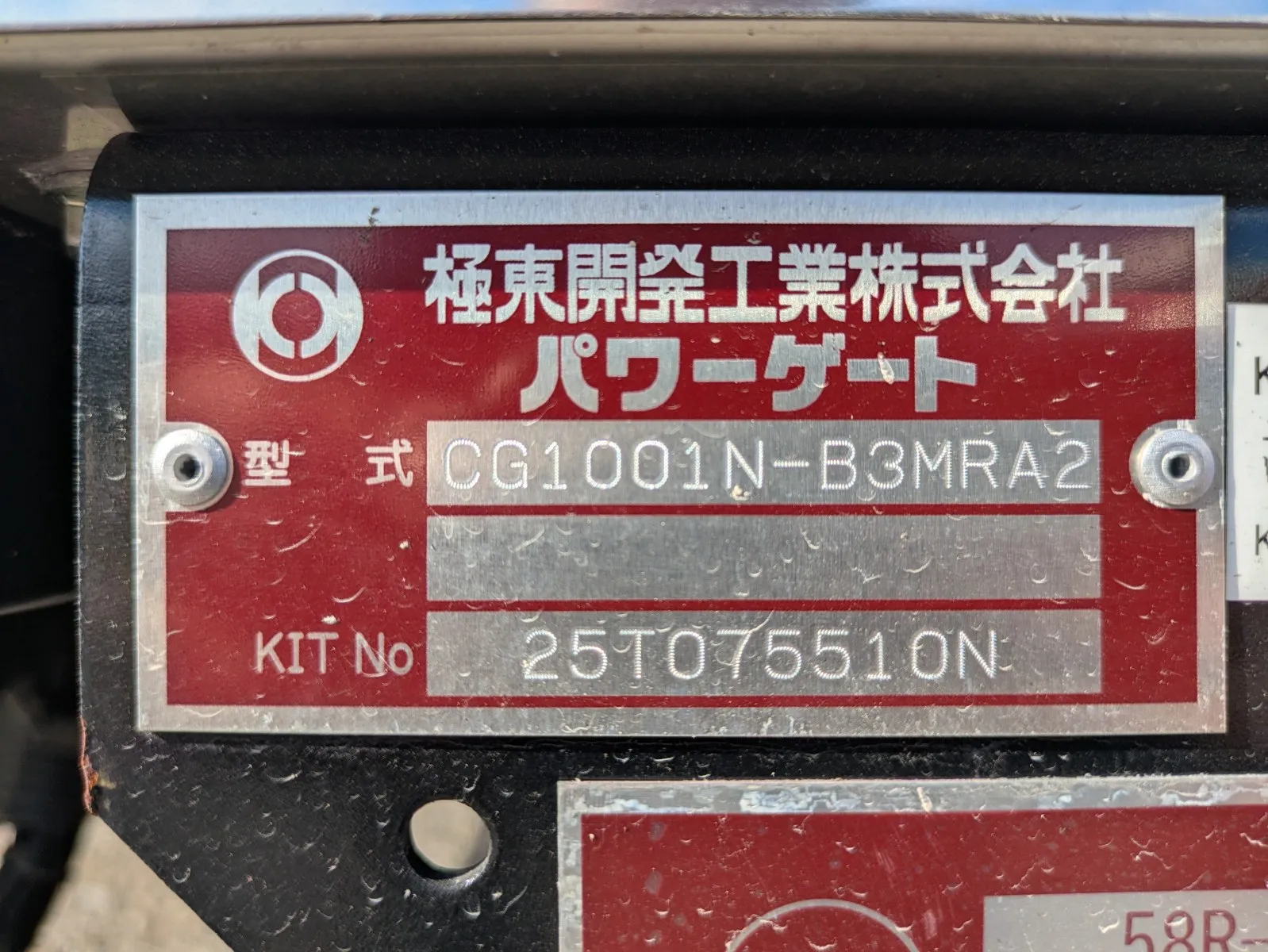 トラック画像