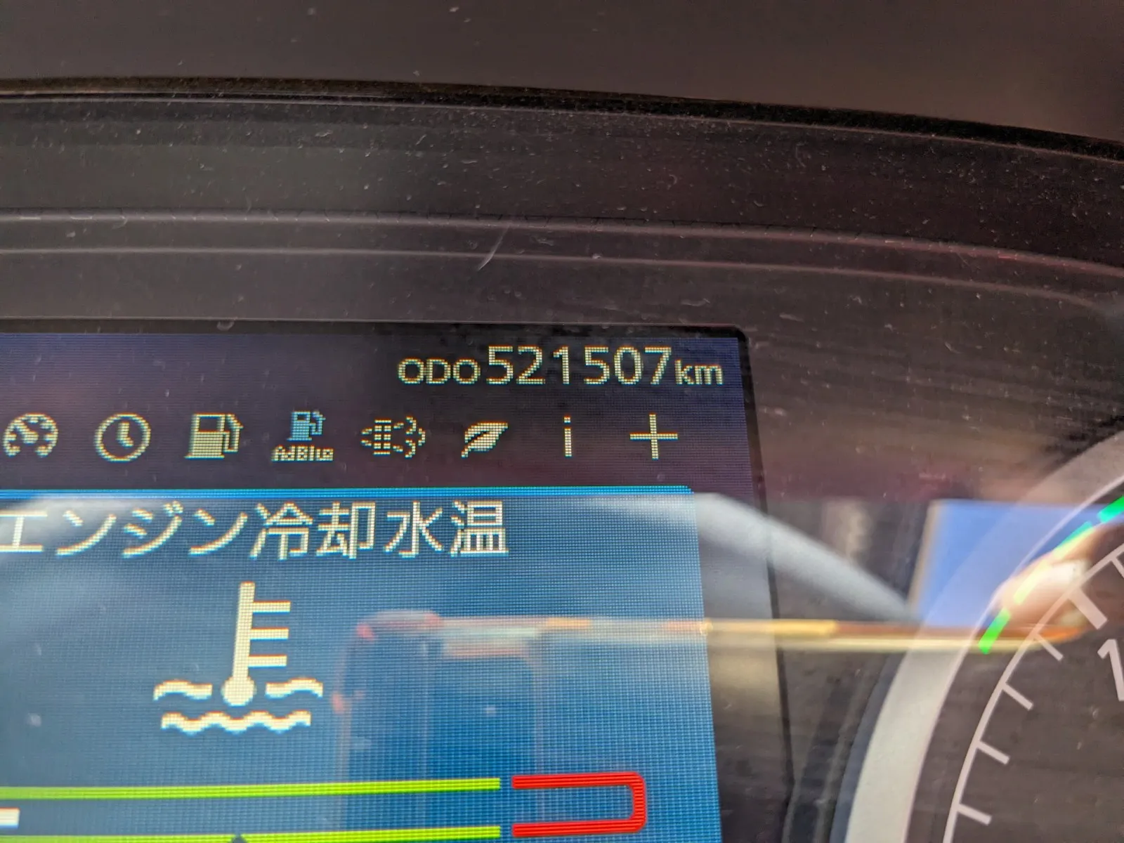トラック画像