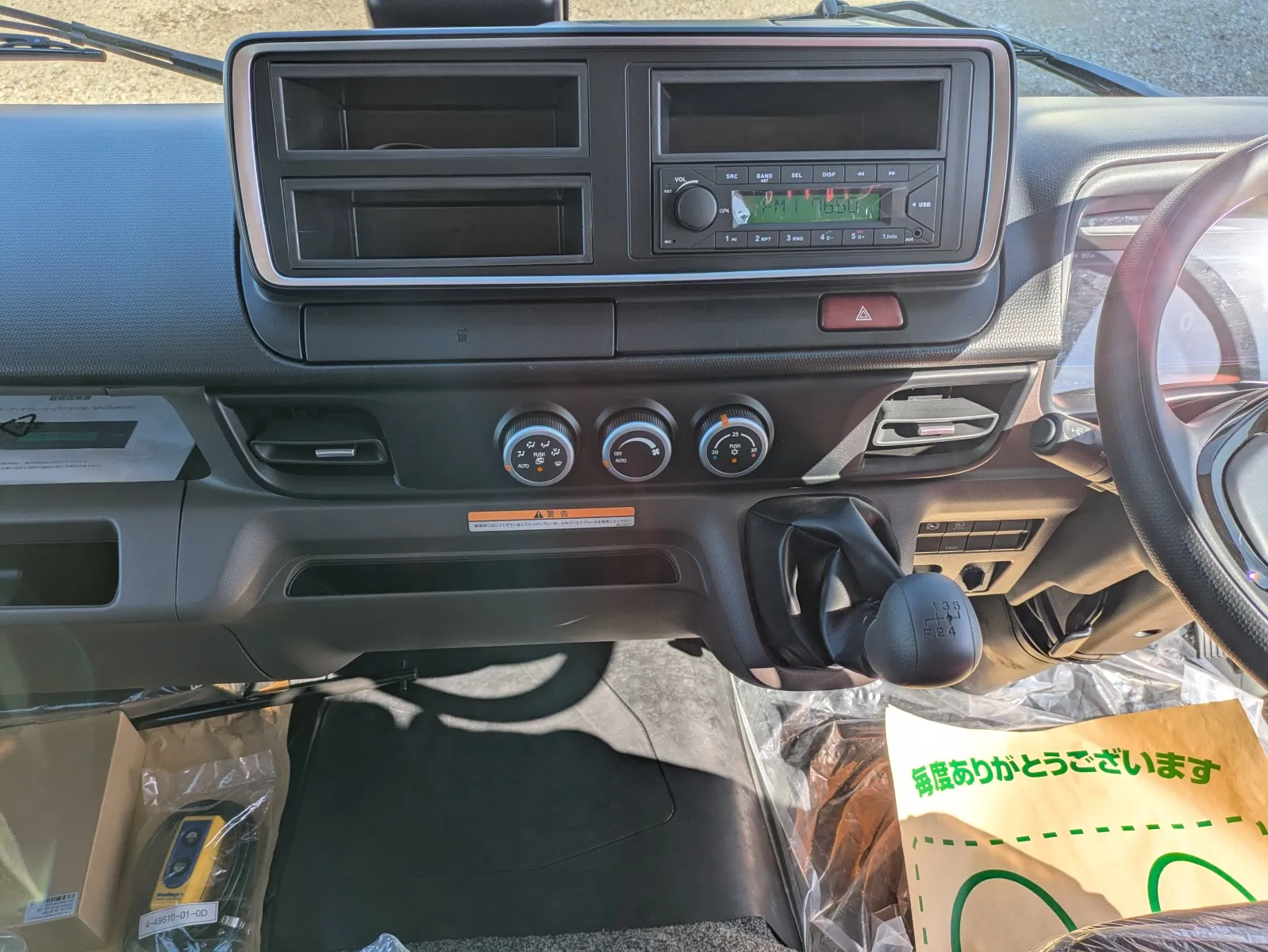 トラック画像