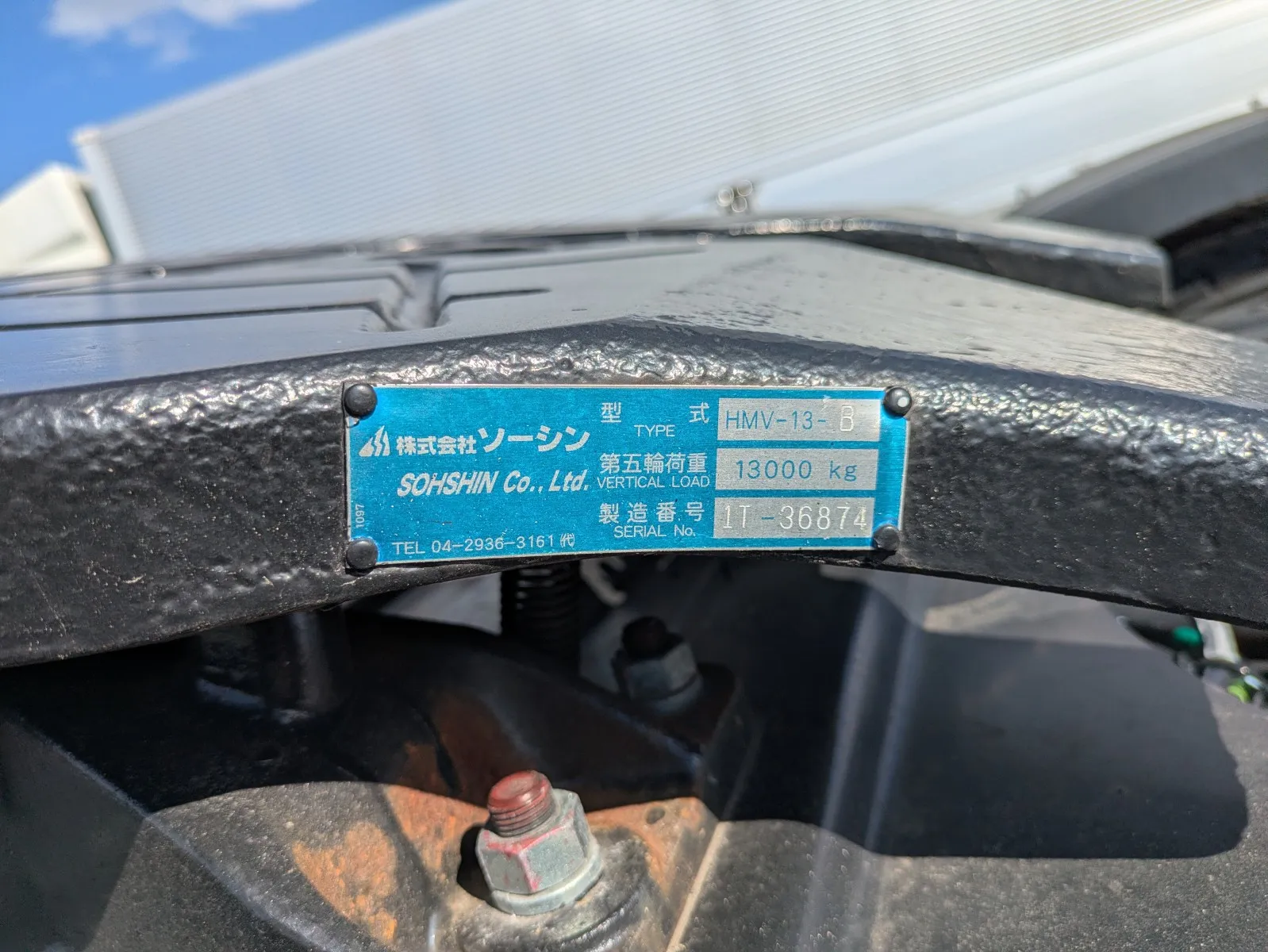 トラック画像