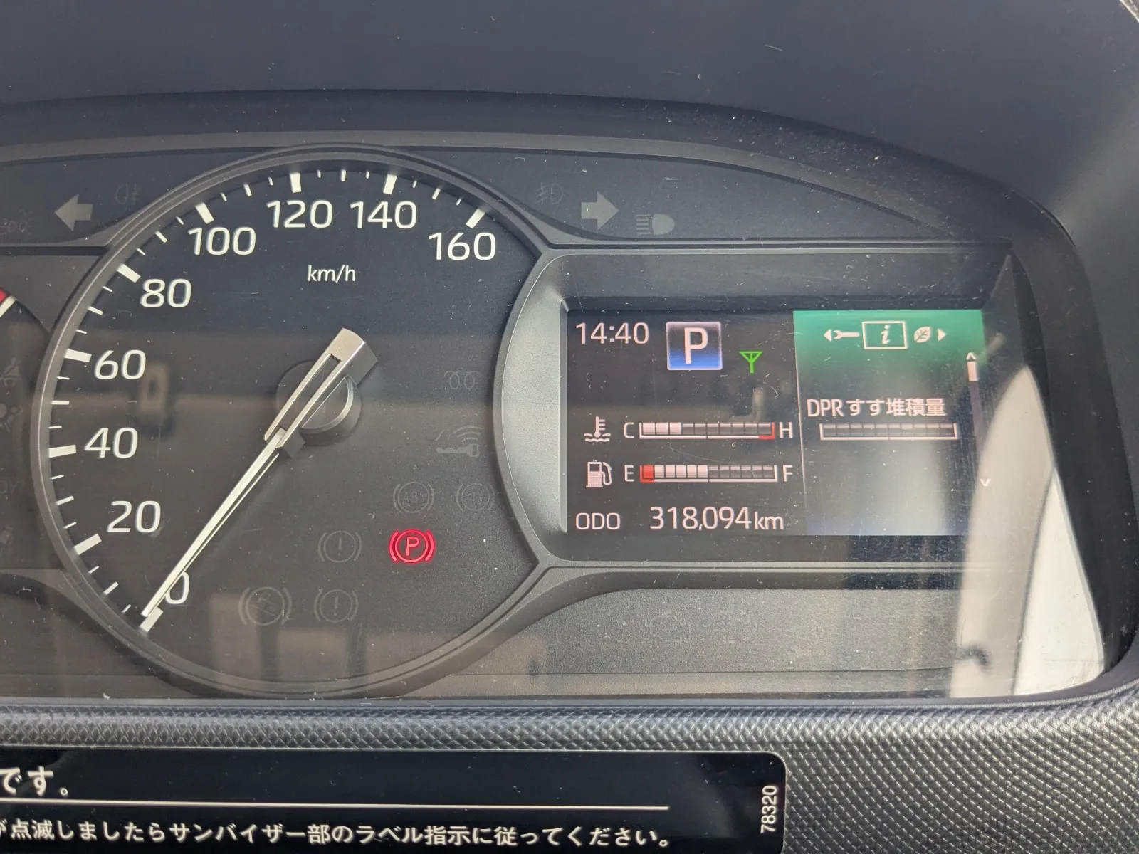 トラック画像