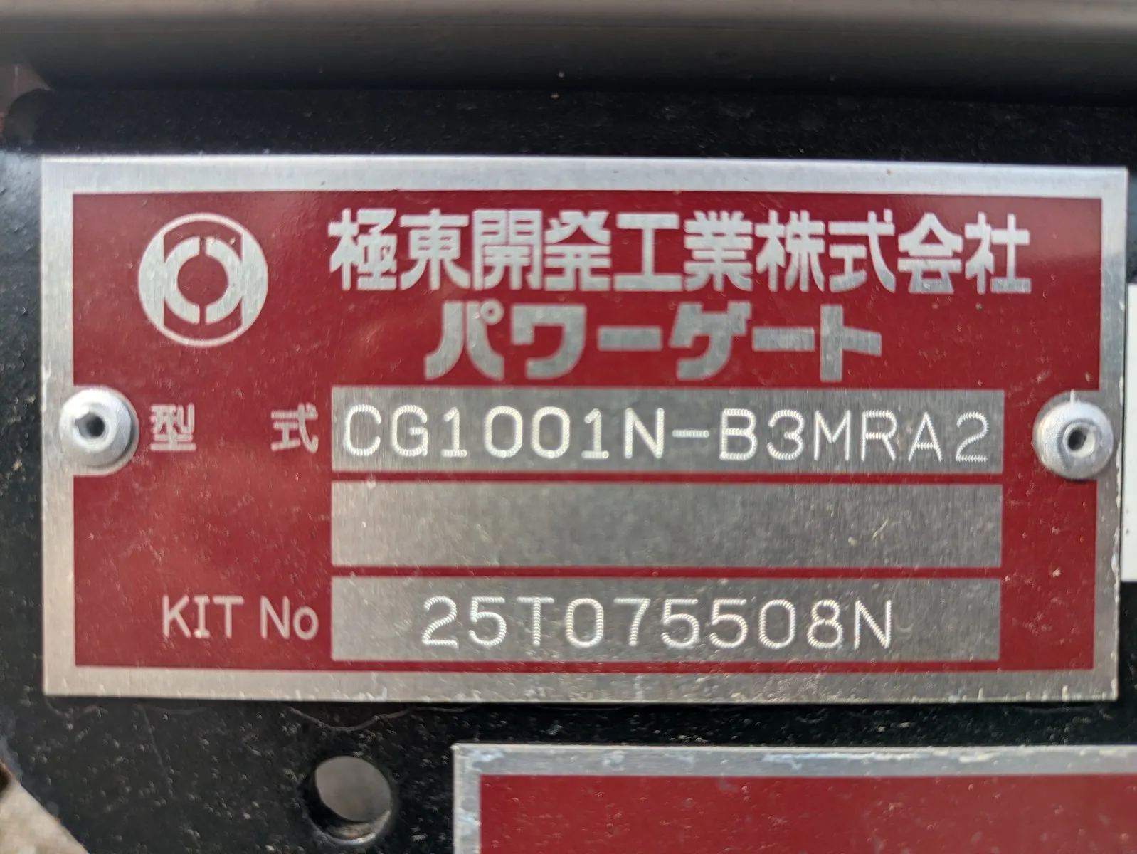 トラック画像