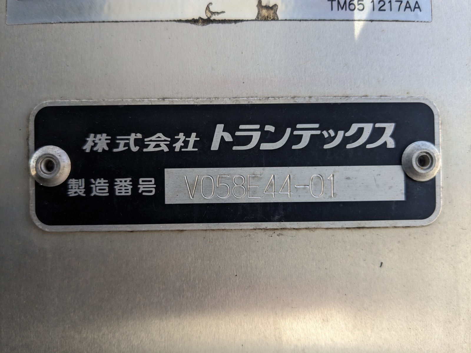 トラック画像