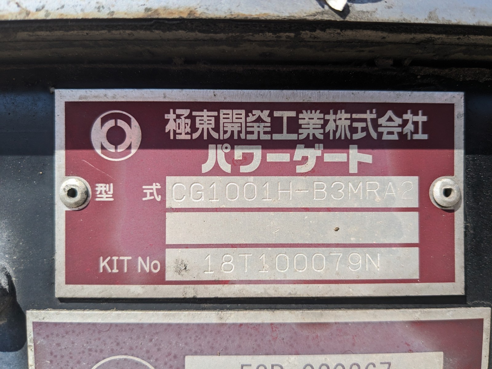 トラック画像