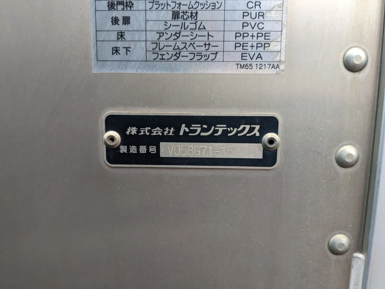 トラック画像